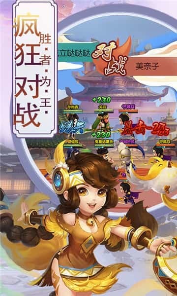 三国宫略(3)