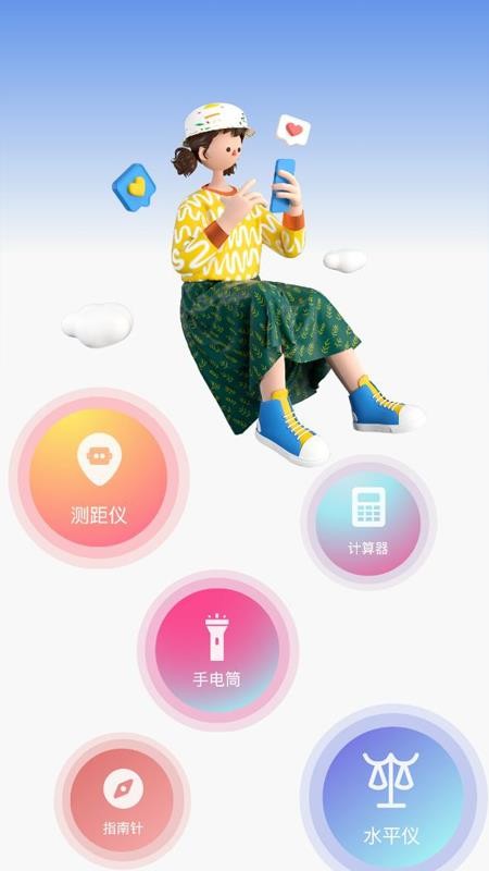 噪音检测工具app(1)