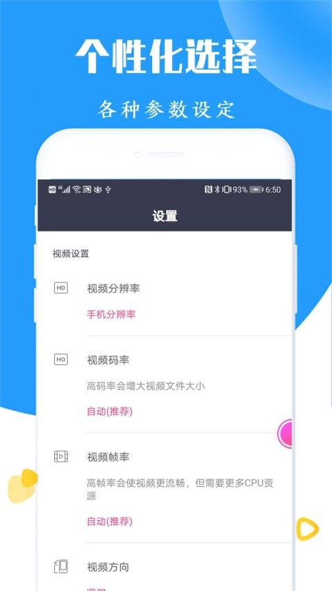 录屏截图王appv20230220(2)