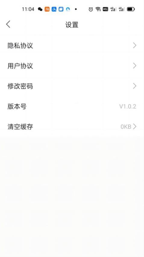 云通讯录appv1.1.2(3)