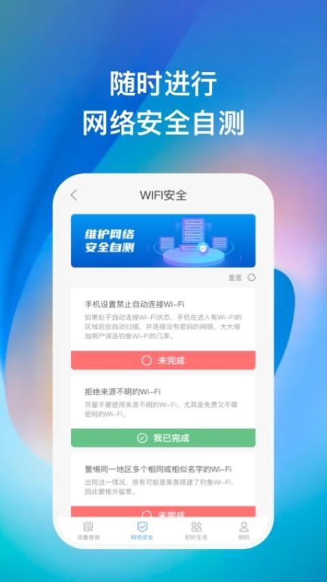 时生appv1.0.5(4)