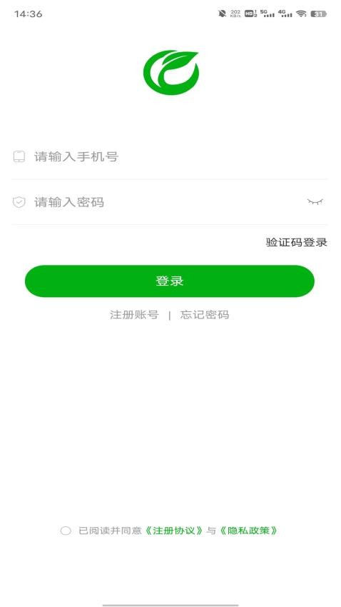 澧溪生活app(4)