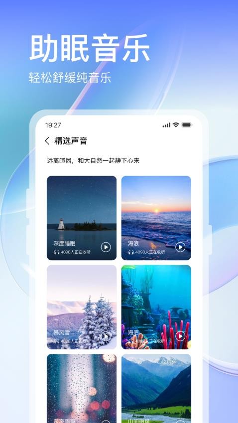 叮当运动官网版v1.0.0(2)