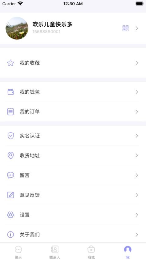 耀信app(1)