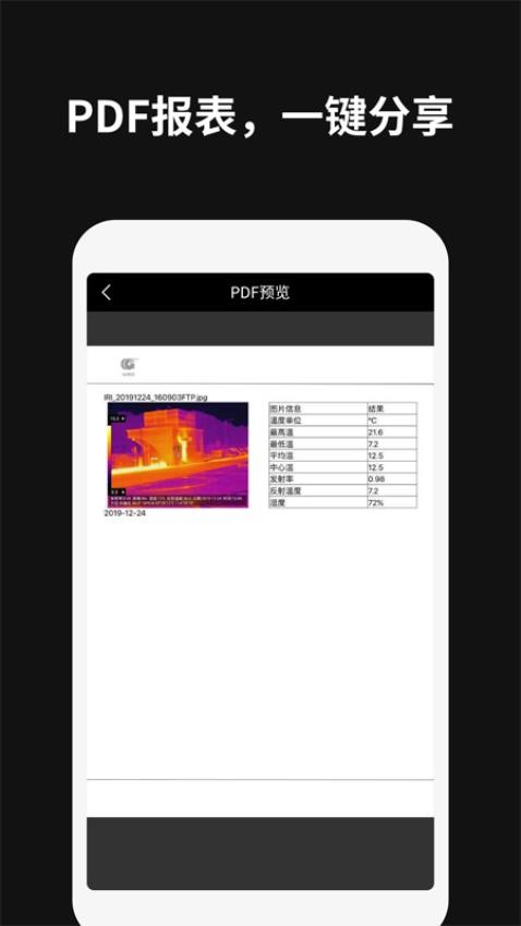 ThermographyAPPv1.4.78(4)