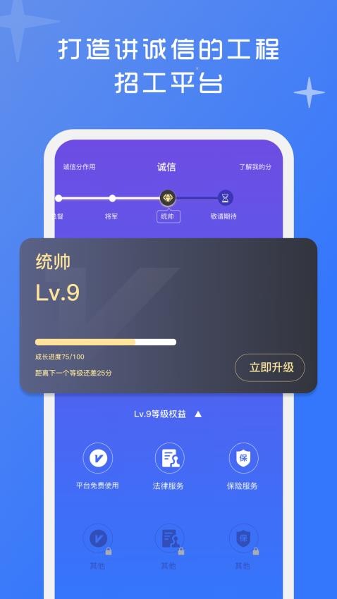 良臣app(1)