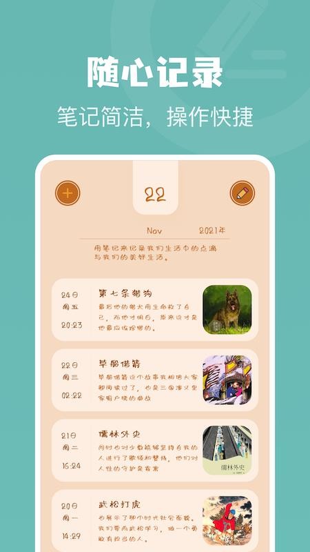 熊猫搜书阅读版v1.2(2)