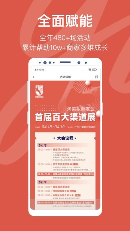 仪美尚appv1.0.3(1)