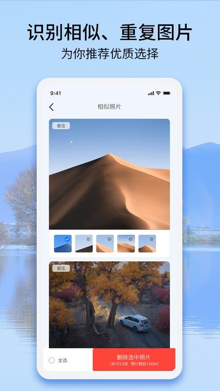 EasyPhoto相册整理软件(1)