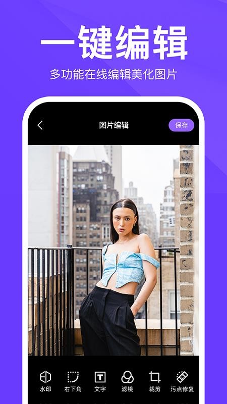 定制水印时间相机app(4)