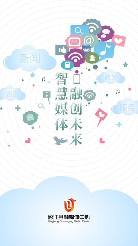 盈江云app(2)