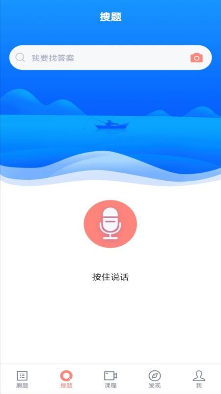 期货从业题库app(3)