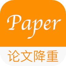 Paper论文降重app
