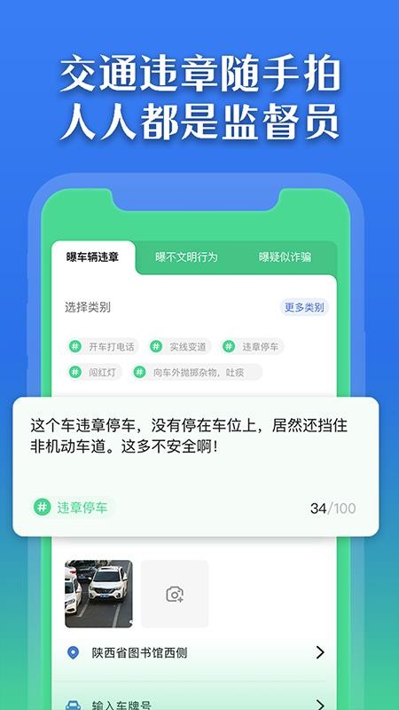 曝光台软件(3)