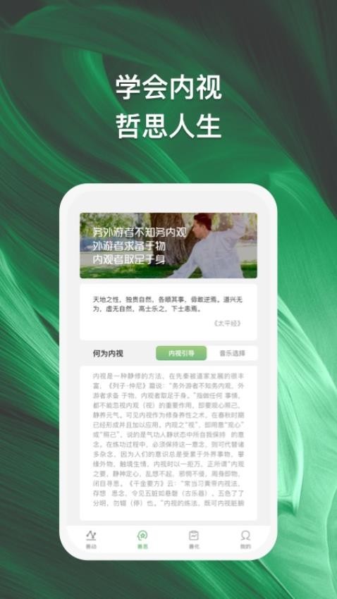 善化app(2)
