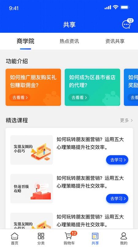 寿龙岛珍选appv1.2.5(3)