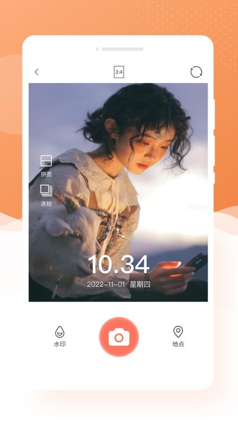 萌兔相机app(2)