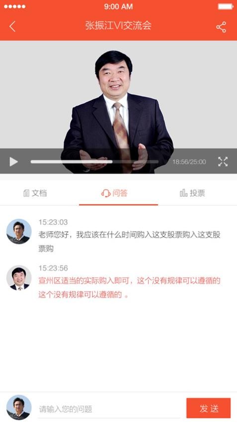 融合视讯平台(1)