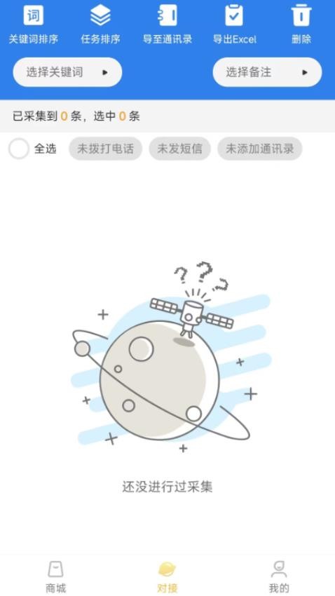 大狮汇app(2)