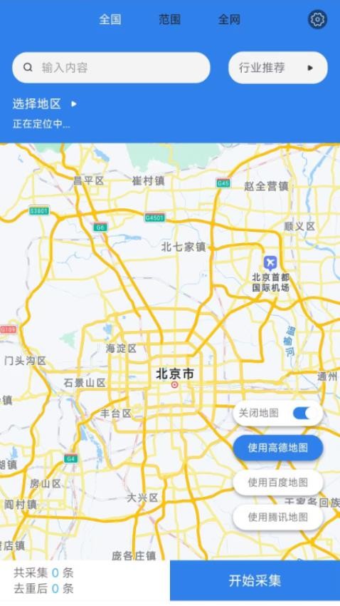 大狮汇app(3)