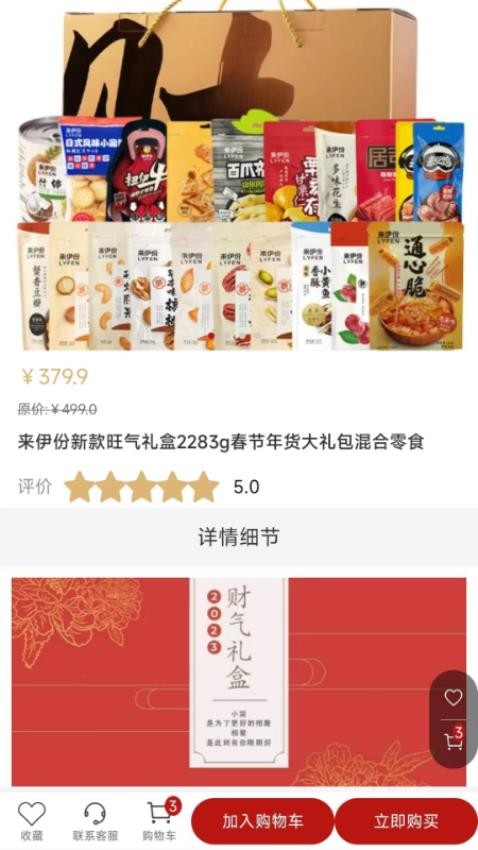 大狮汇app(1)