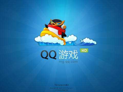 qq游戲大廳ios版本2021v1.4 iphone官方版(3)
