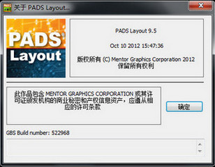PADS9.5 64位破解版