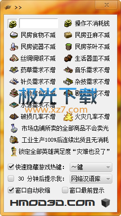 龙之崛起人口修改_怪物猎人崛起(3)