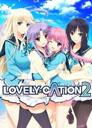 LOVELY CATION2 CG存档下载|LOVELY 