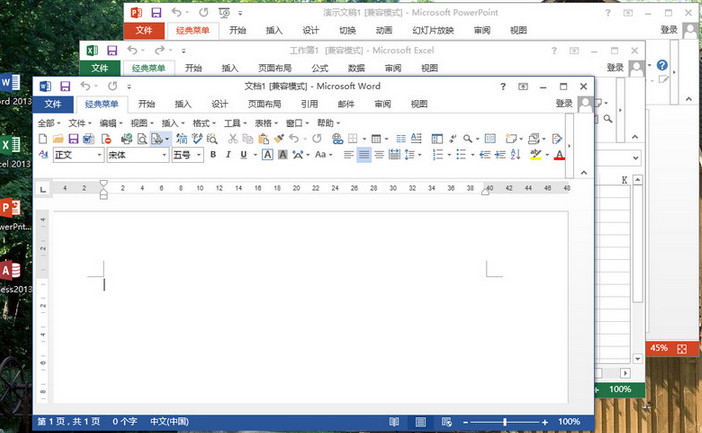 Office 2013 һ Gɫ