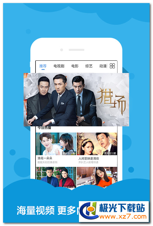 快看影视在线观看网站免费 201814104127320420.jpg