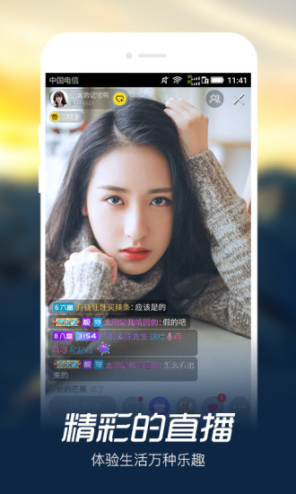 雨燕直播- NBA直播- 足球直播- 世界杯直播 LIVE小屏旗舰