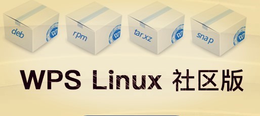 WPS For Linux^