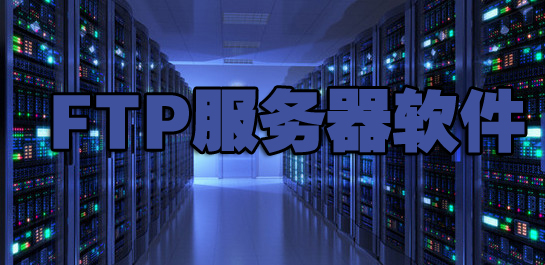 ftpܛ