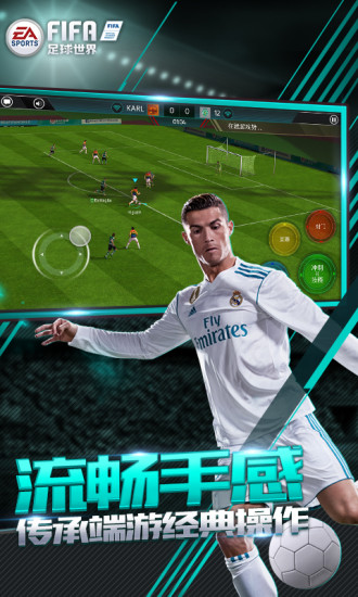 fifa足球世界iphone版v21.0.05 蘋果版(3)