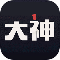 網易大神ios版 v3.24.0 iphone最新版