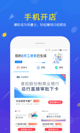 如何快速变现赚钱 201811112056097190.jpg