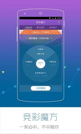 极光app免费吗 2018111584946875970.jpg