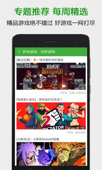 葫芦侠ios版免越狱v1.3.0 iphone最新版(1)