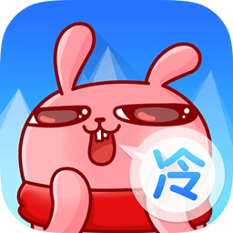 爱讲冷笑话app v4.1.1 安卓版
