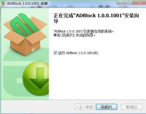 adblock�V告�^�V大��最新版 v3.0.0.1018 �G色版
