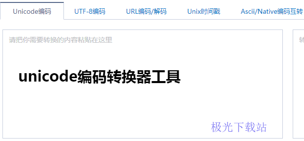 unicode