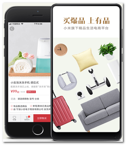 小米商城官方下载安全吗 201812171406468878676.png