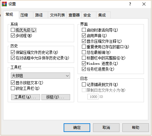 winrar64位�嚎s�件 v5.90.0.0 ��w中文版