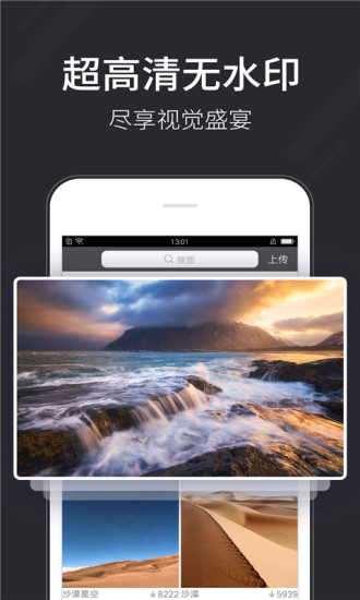 壁紙多多蘋果手機版v2.4.5 iphone版(1)