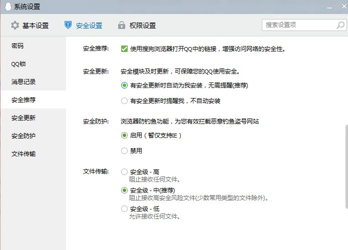 搜狗浏览器2016版下载 搜狗浏览器旧版本v4.0 经典版 极光下载站 