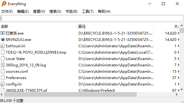 everything中文版v1.4.1.1015 32/64多語言安裝版(1)