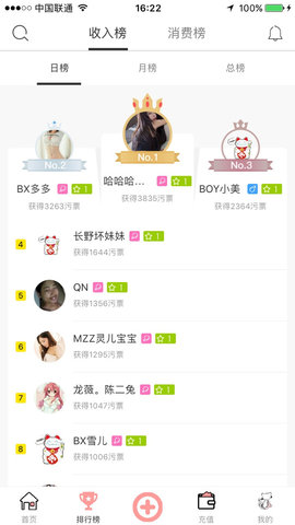 最污的直播平台_星花直播app下载 星花直播平台安卓版下载v2.1.8 9553安卓