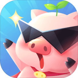 萌猪突击手游 v1.0 安卓版