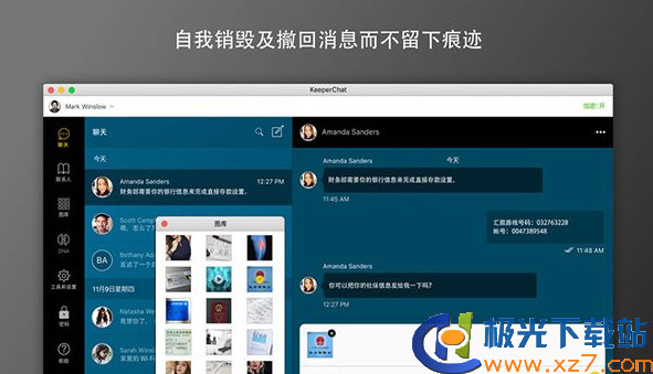 极光下载站下载安装 2018228172150774860.jpg